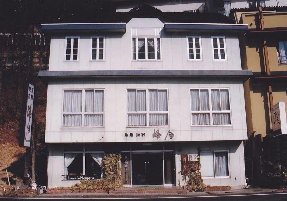 Hotel Minshuku Hogetsu Fujikawaguchiko Exterior foto